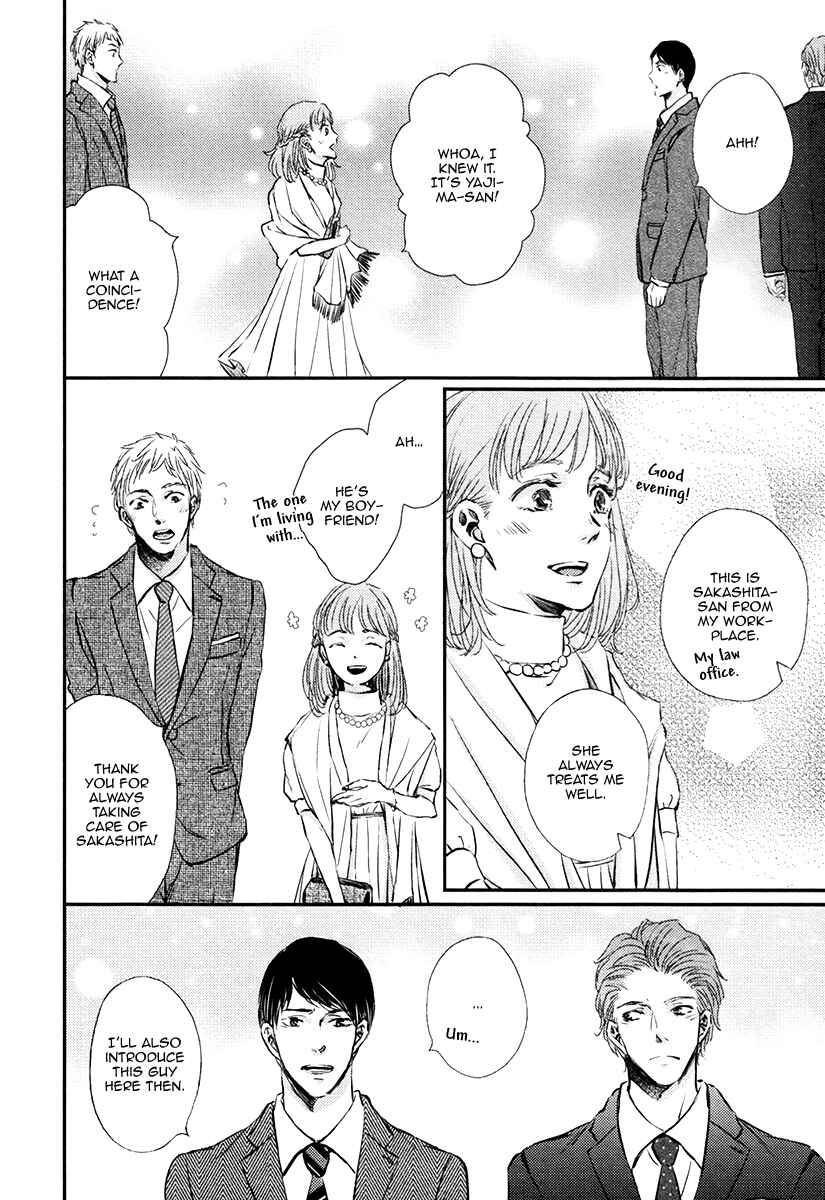 Page 12 Chapter 4 Kare no Shousou to Koi ni Tsuite