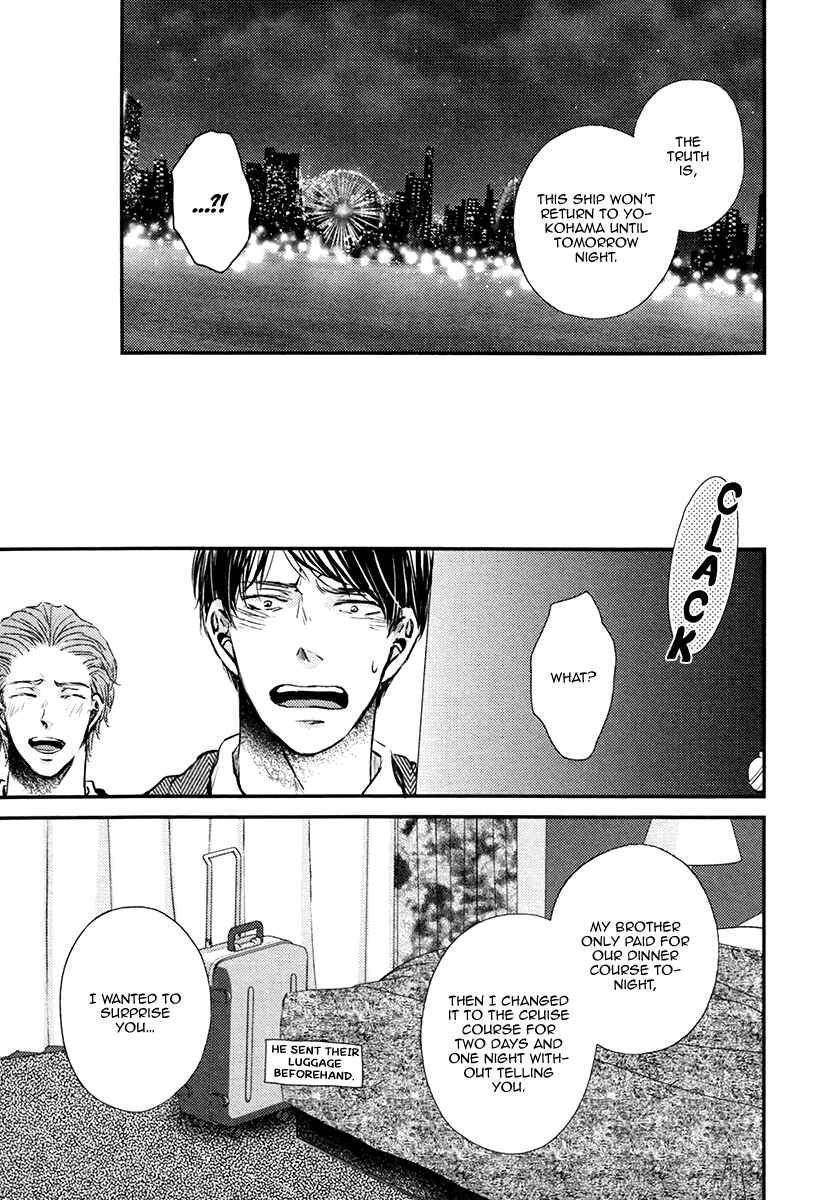 Page 19 Chapter 4 Kare no Shousou to Koi ni Tsuite