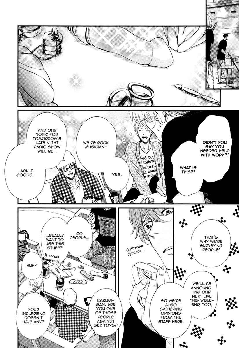 Page 14 Chapter 2 Kare no Shousou to Koi ni Tsuite