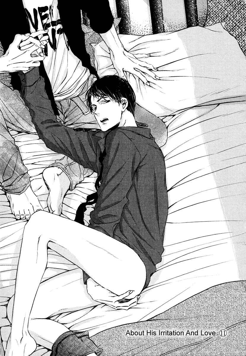 Page 3 Chapter 2 Kare no Shousou to Koi ni Tsuite