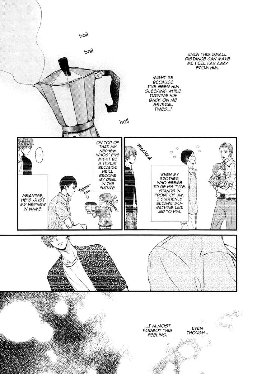 Page 6 Chapter 2 Kare no Shousou to Koi ni Tsuite