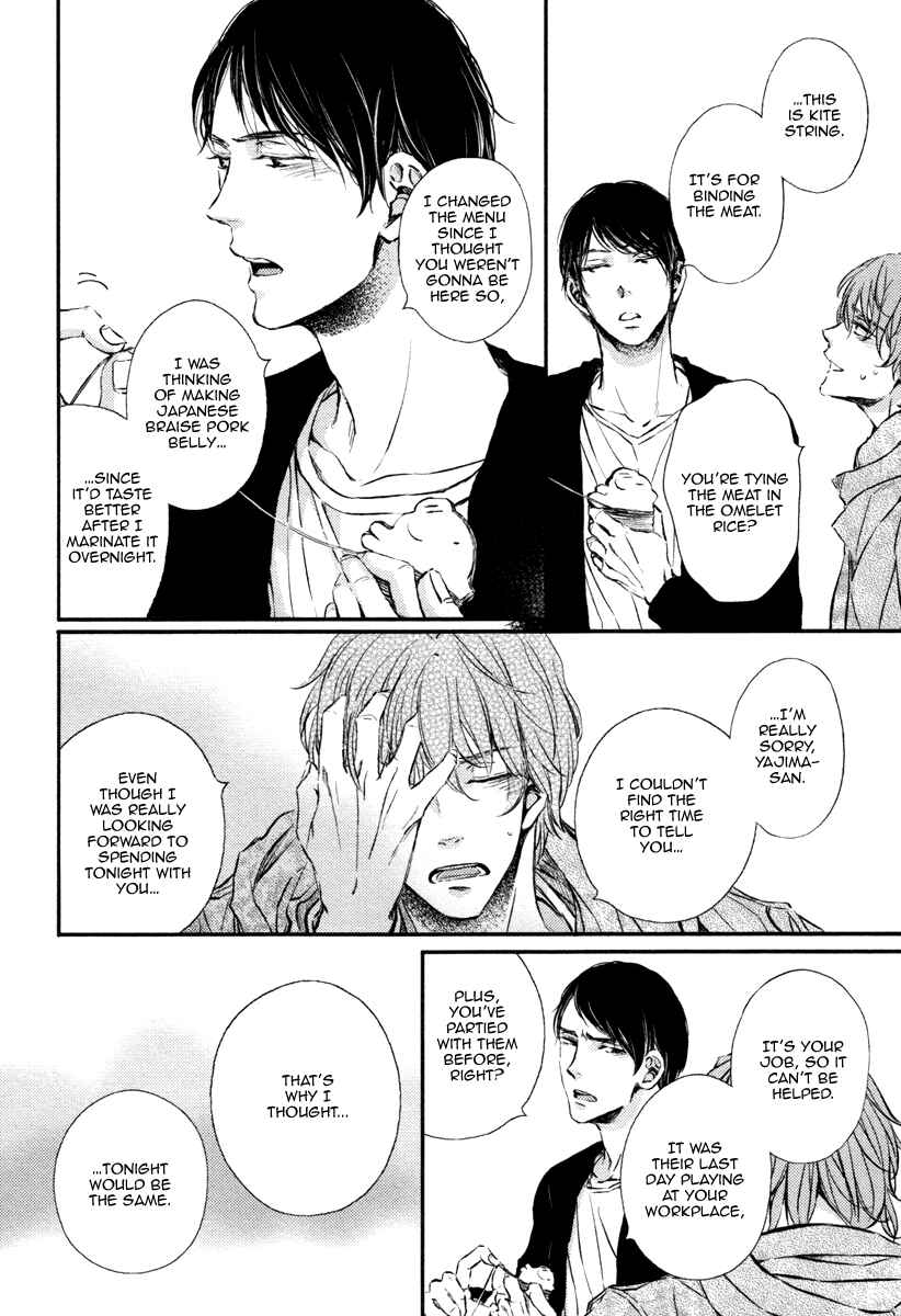 Page 16 Chapter 1 Kare no Shousou to Koi ni Tsuite