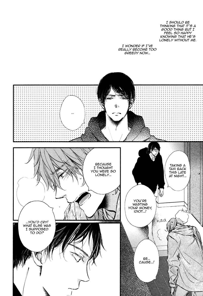 Page 22 Chapter 1 Kare no Shousou to Koi ni Tsuite