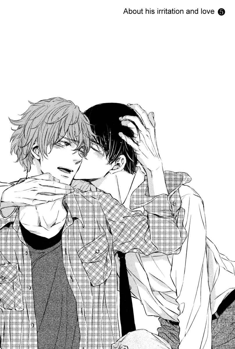 Page 7 Chapter 1 Kare no Shousou to Koi ni Tsuite