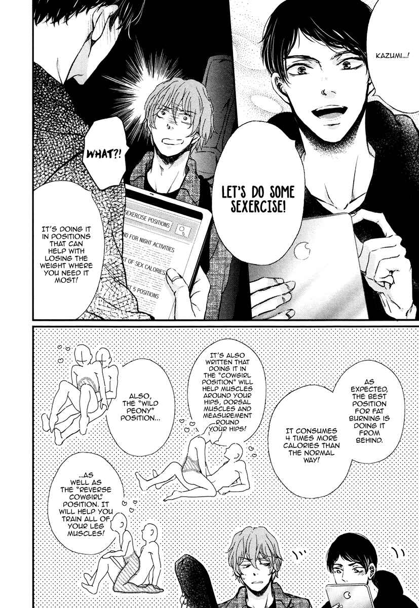 Page 10 Chapter 5 Kare no Shousou to Koi ni Tsuite