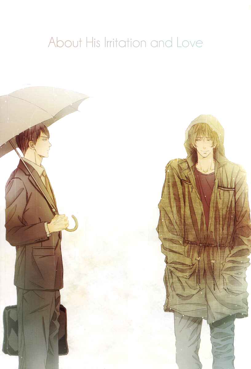 Page 35 Chapter 5 Kare no Shousou to Koi ni Tsuite