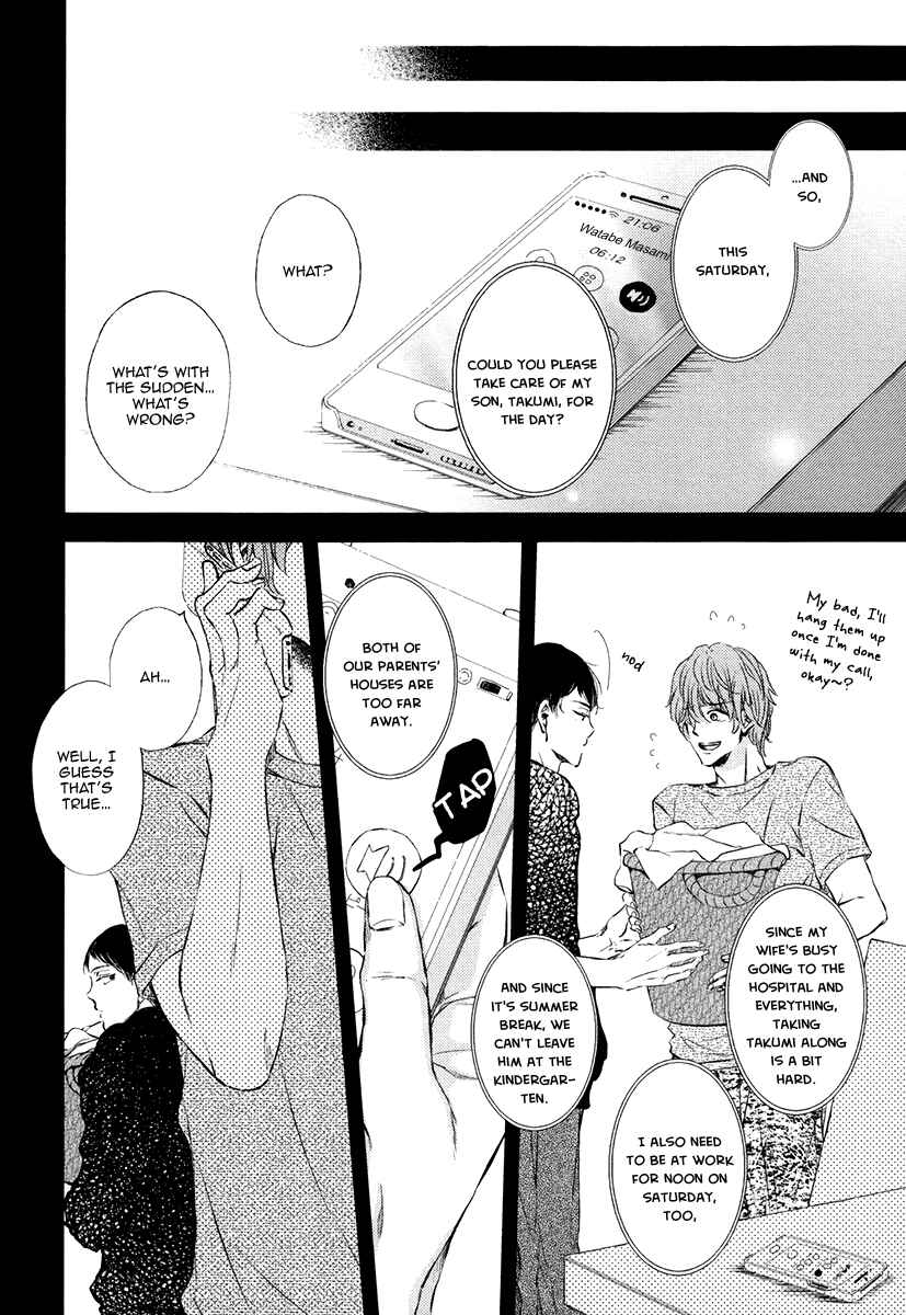 Page 12 Chapter 1 Kare no Shousou to Koi ni Tsuite