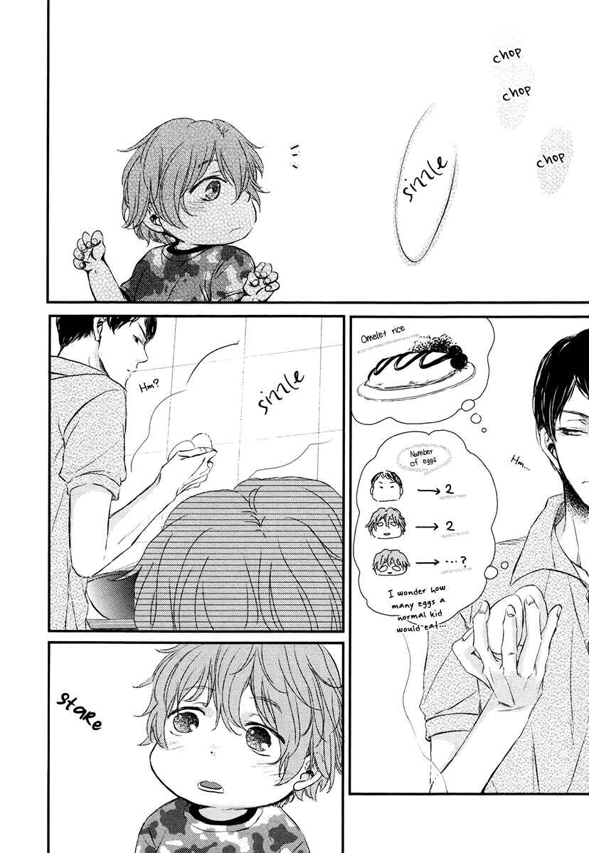 Page 18 Chapter 1 Kare no Shousou to Koi ni Tsuite