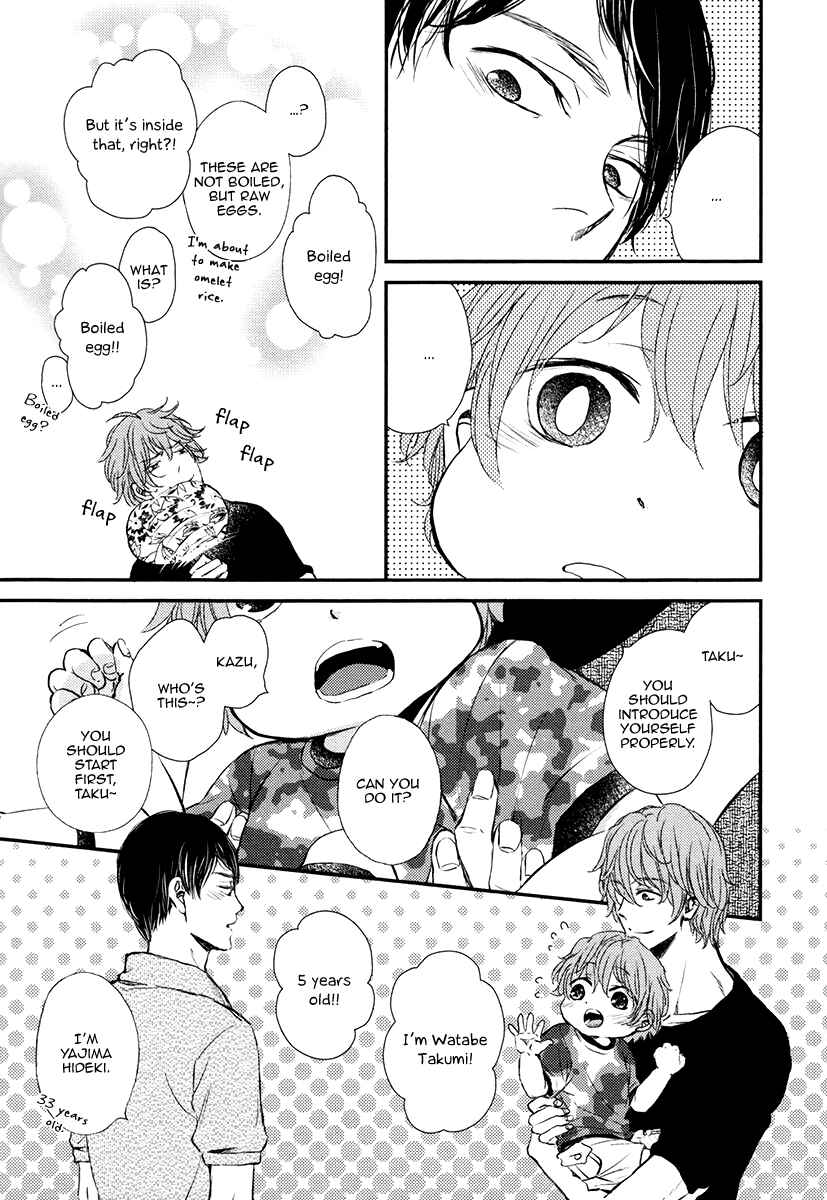 Page 19 Chapter 1 Kare no Shousou to Koi ni Tsuite
