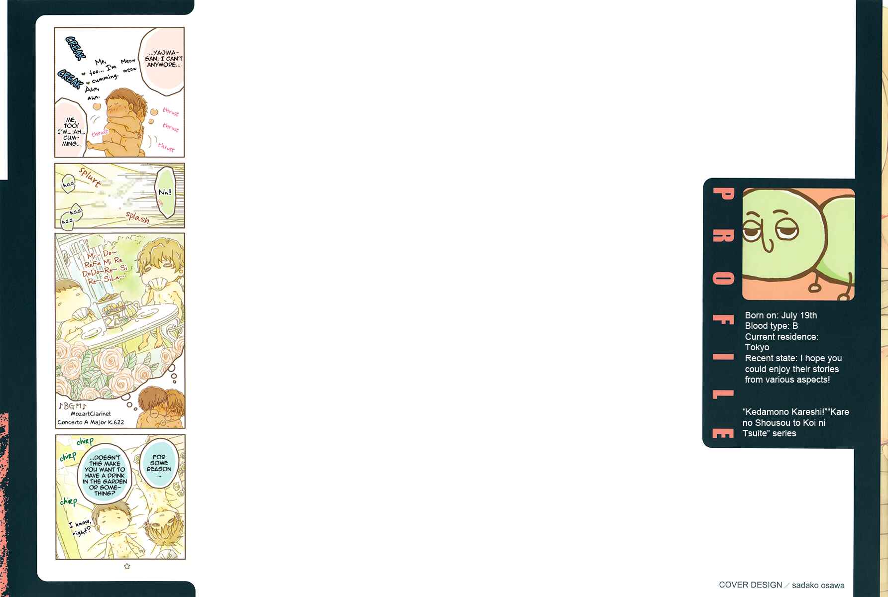 Page 4 Chapter 1 Kare no Shousou to Koi ni Tsuite