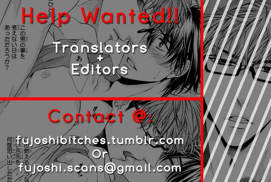 Page 2 Chapter 3 Kare no Shousou to Koi ni Tsuite