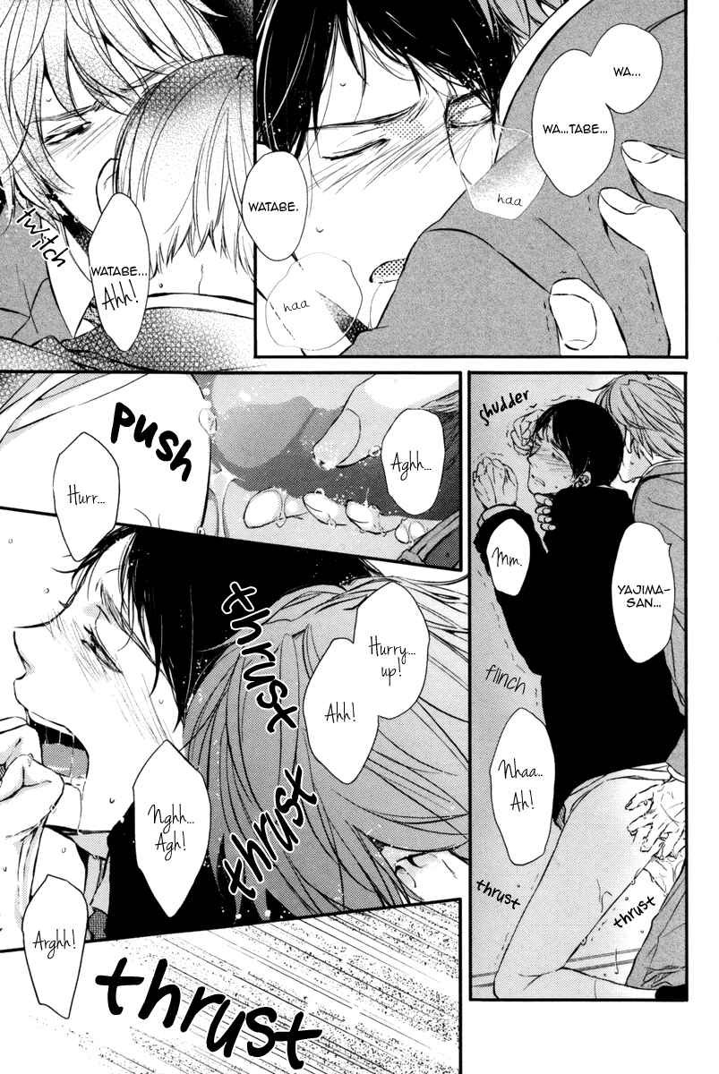 Page 23 Chapter 3 Kare no Shousou to Koi ni Tsuite