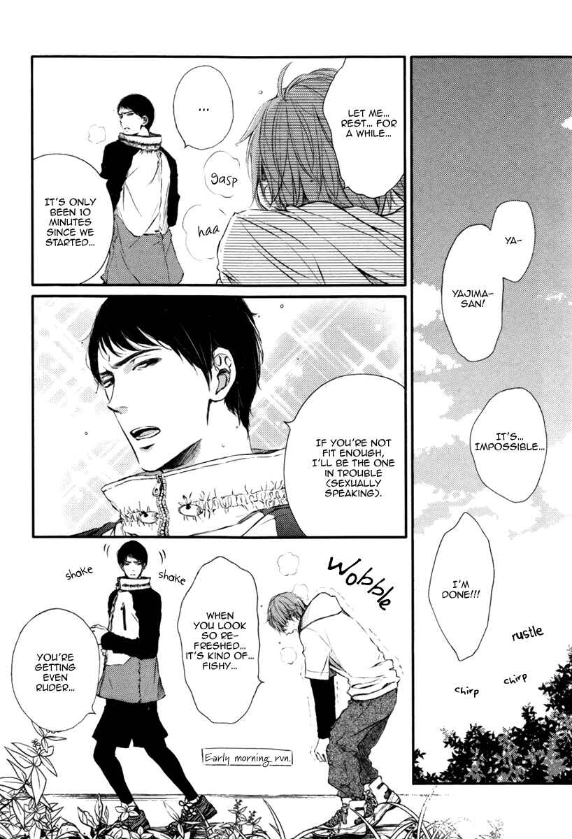 Page 3 Chapter 3 Kare no Shousou to Koi ni Tsuite