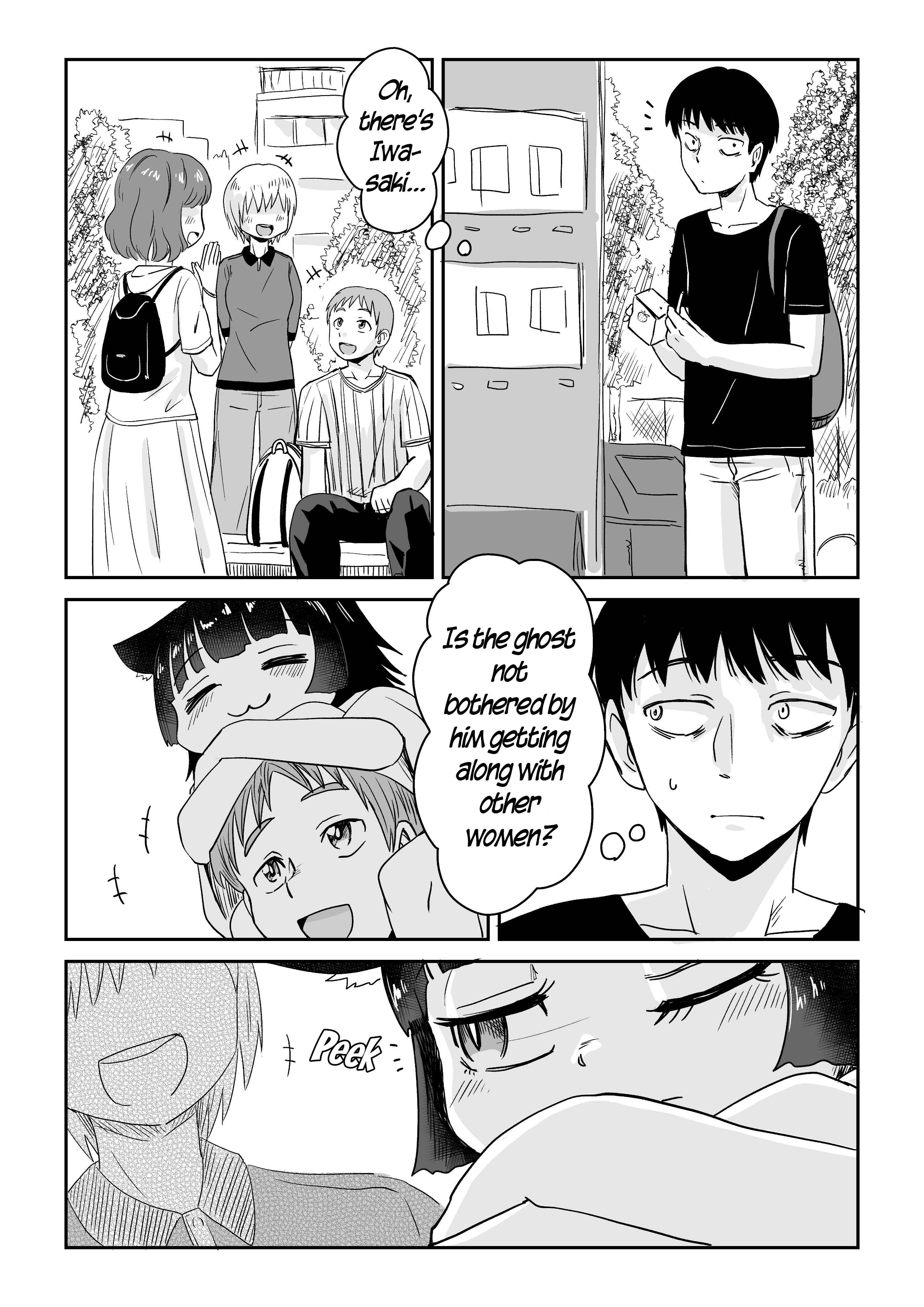 Page 1 Chapter 3 Mieru Otoko to Tsukareta Otoko no Manga