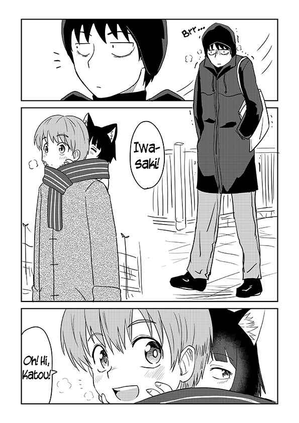 Page 1 Chapter 11 Mieru Otoko to Tsukareta Otoko no Manga