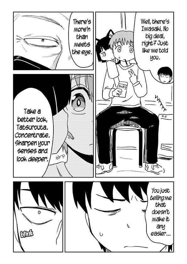 Page 5 Chapter 11 Mieru Otoko to Tsukareta Otoko no Manga