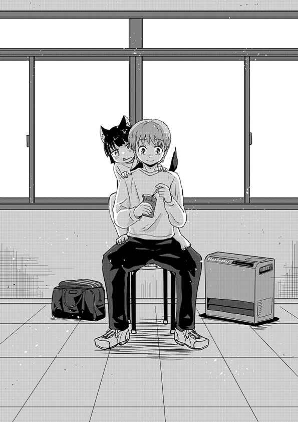 Page 6 Chapter 11 Mieru Otoko to Tsukareta Otoko no Manga