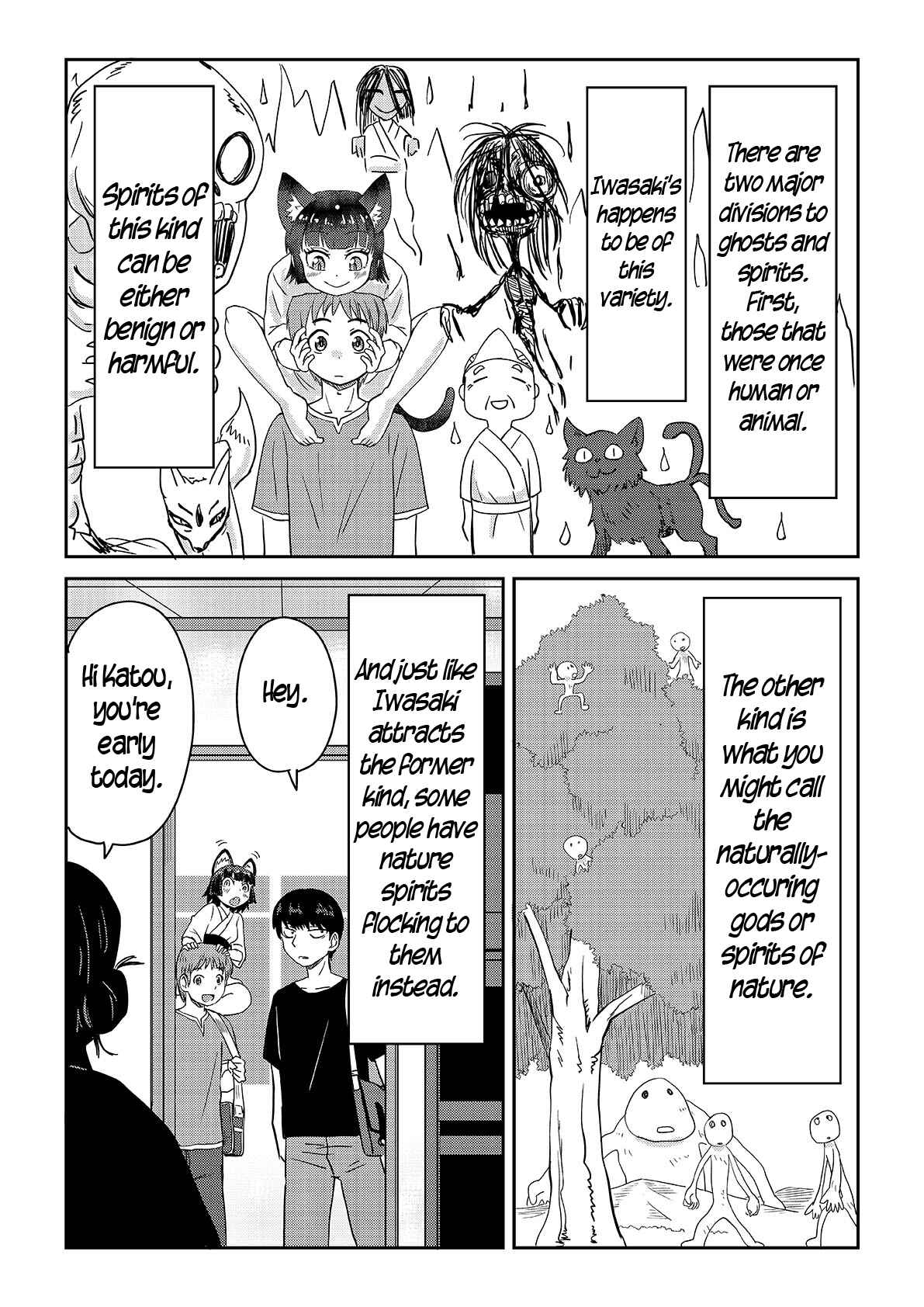 Page 1 Chapter 5 Mieru Otoko to Tsukareta Otoko no Manga
