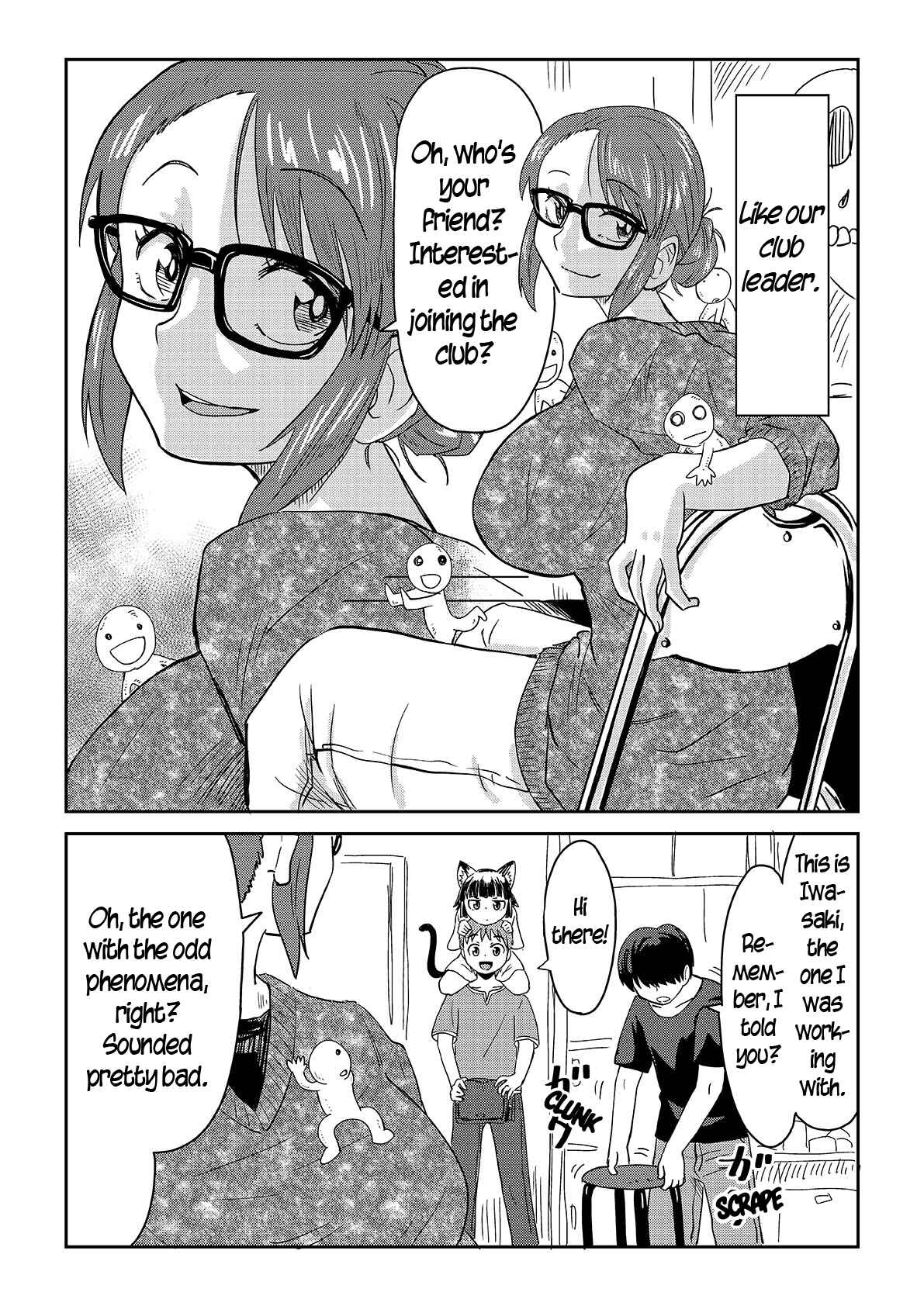 Page 2 Chapter 5 Mieru Otoko to Tsukareta Otoko no Manga