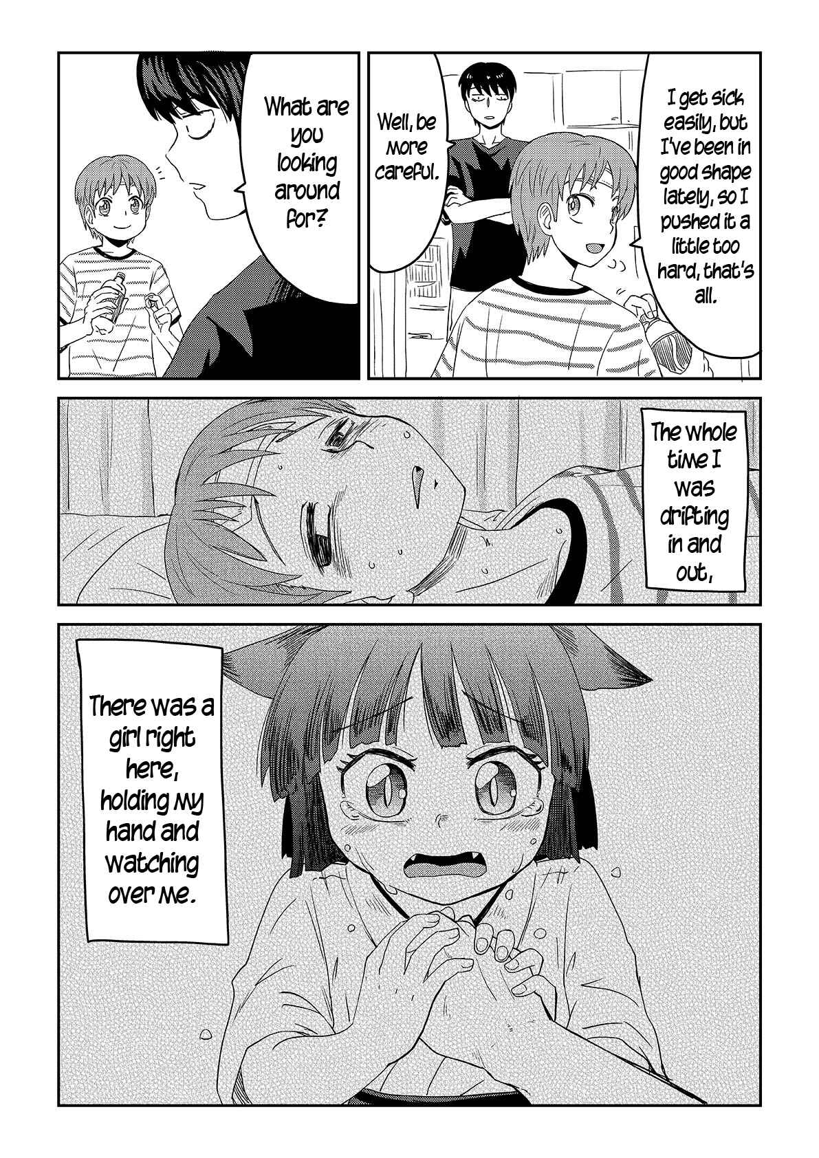 Page 3 Chapter 7 Mieru Otoko to Tsukareta Otoko no Manga
