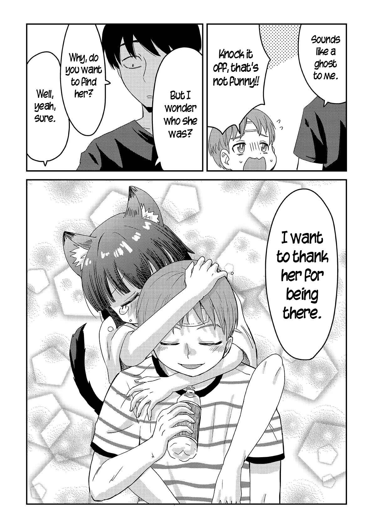 Page 4 Chapter 7 Mieru Otoko to Tsukareta Otoko no Manga