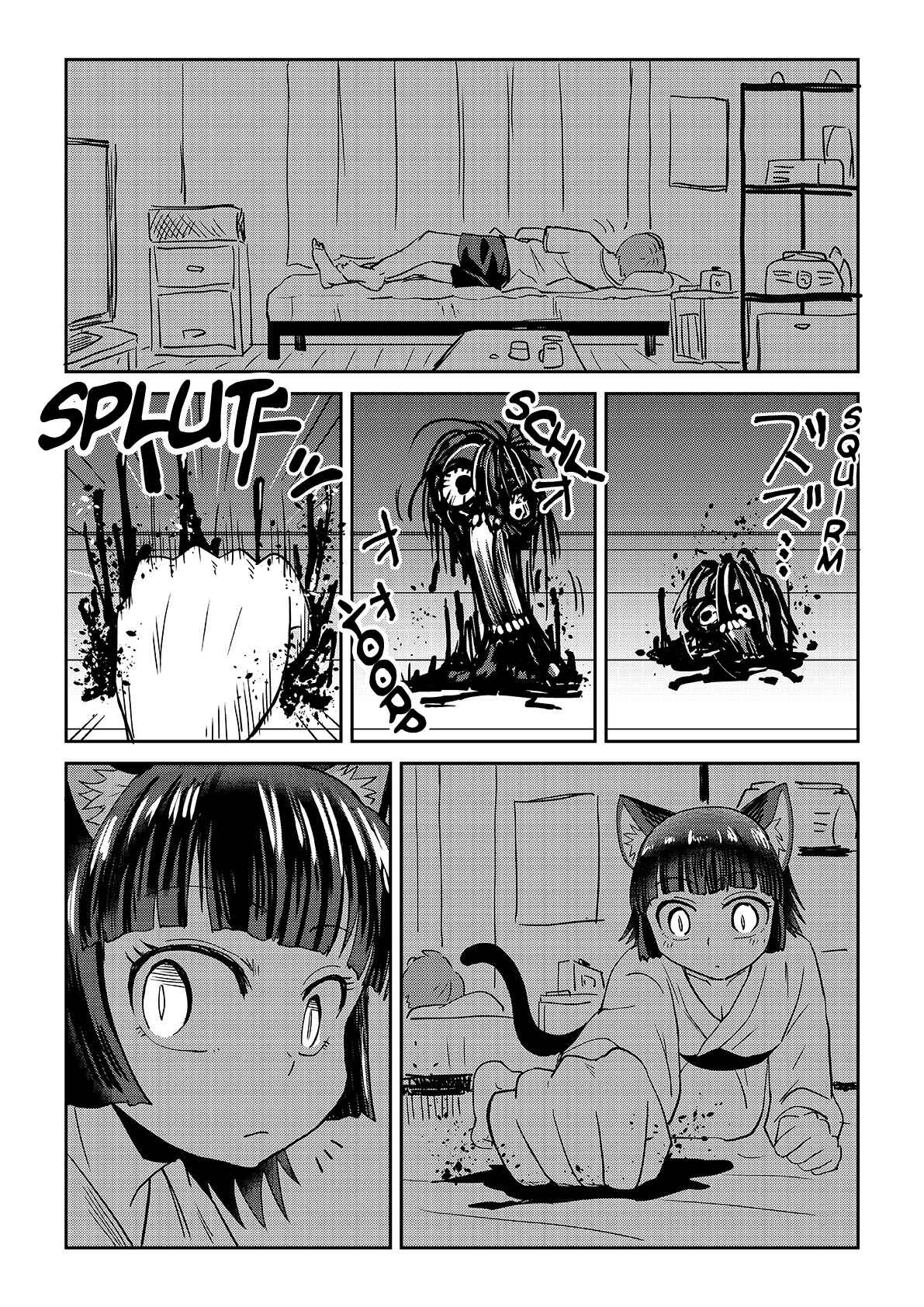 Page 1 Chapter 4 Mieru Otoko to Tsukareta Otoko no Manga