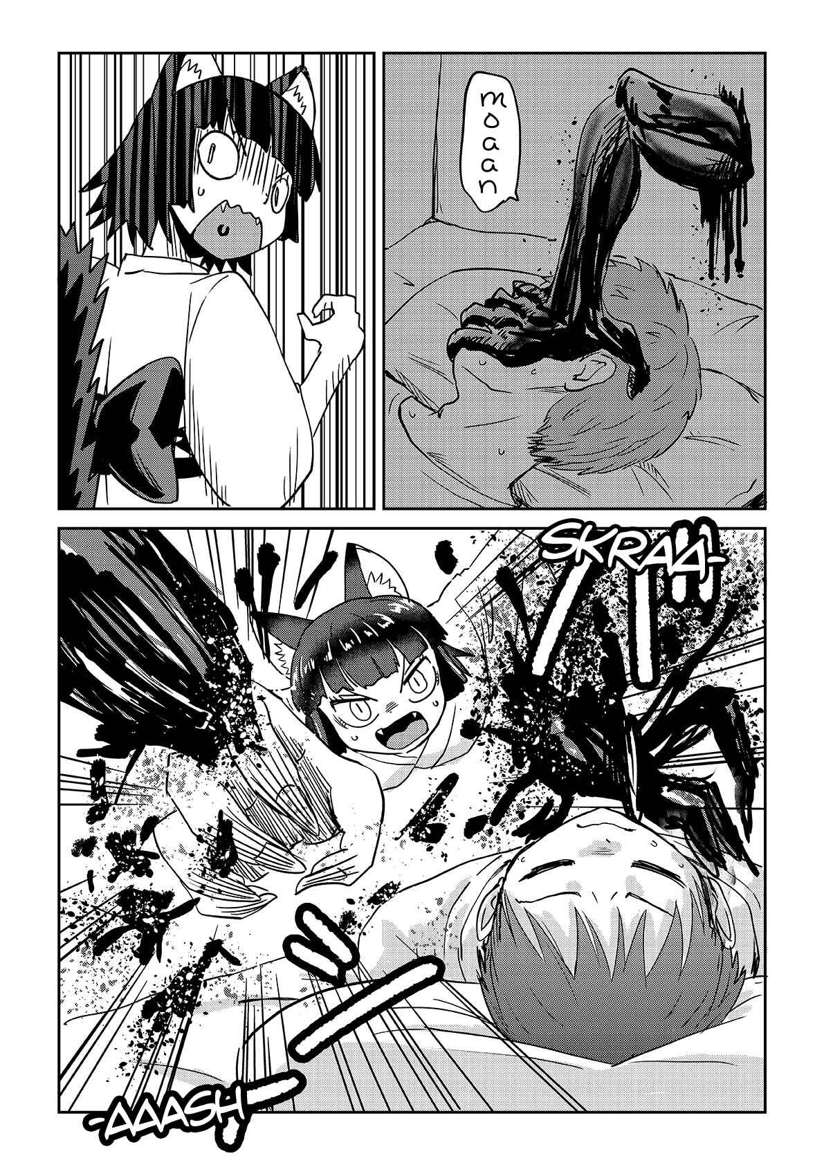 Page 3 Chapter 4 Mieru Otoko to Tsukareta Otoko no Manga