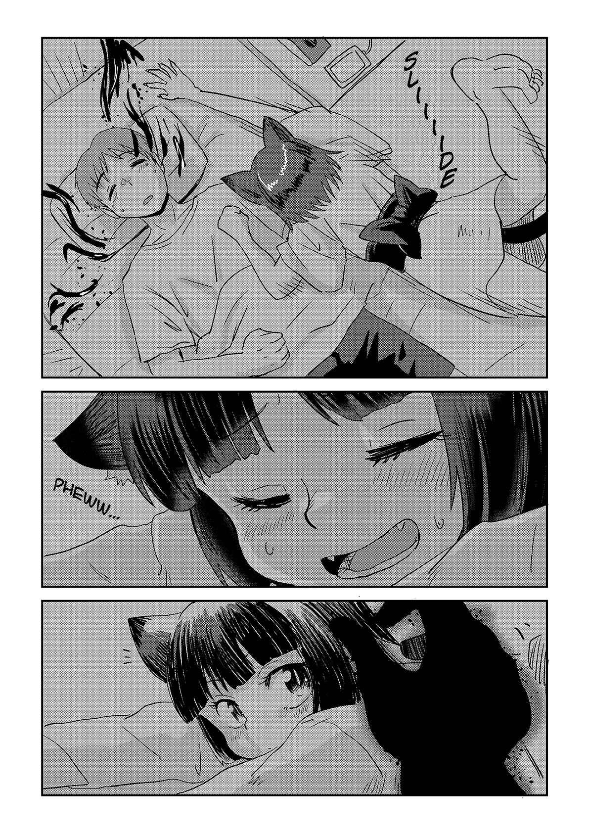 Page 4 Chapter 4 Mieru Otoko to Tsukareta Otoko no Manga