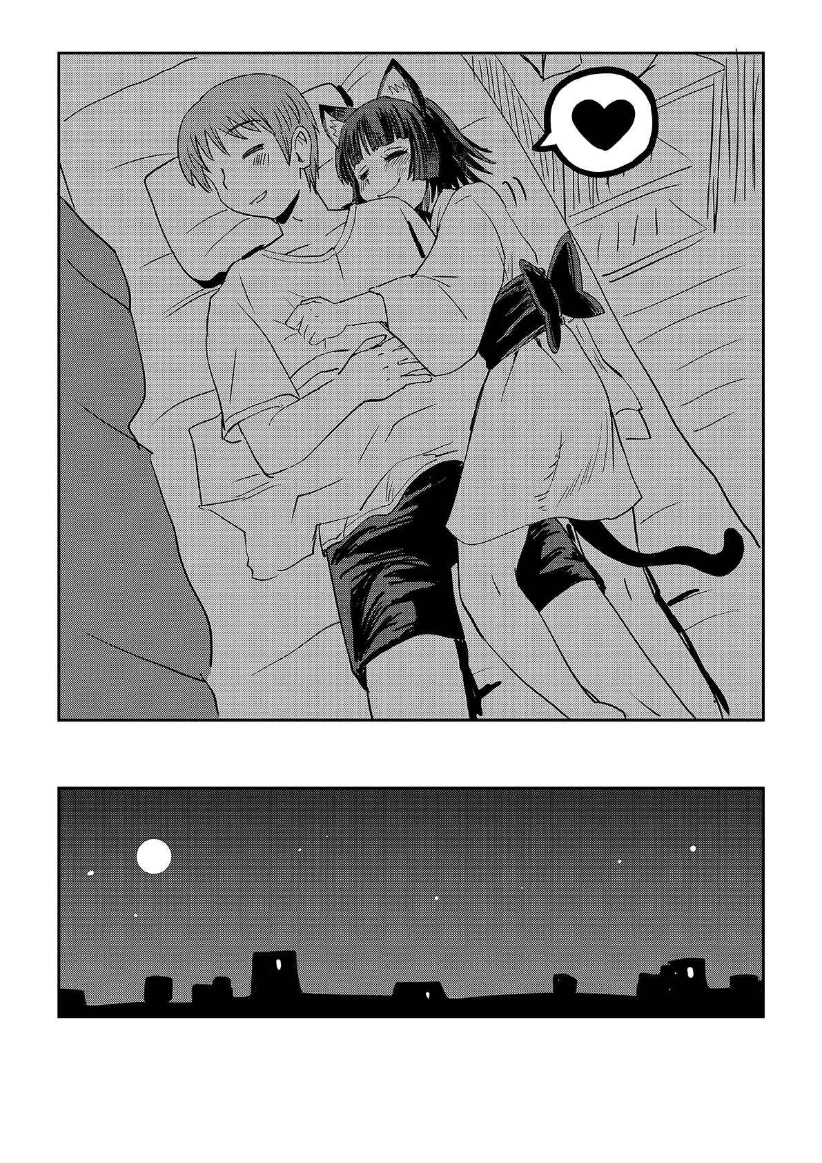 Page 8 Chapter 4 Mieru Otoko to Tsukareta Otoko no Manga