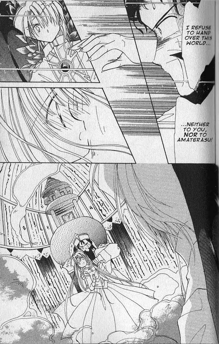 Page 19 Chapter 23 Dream Saga