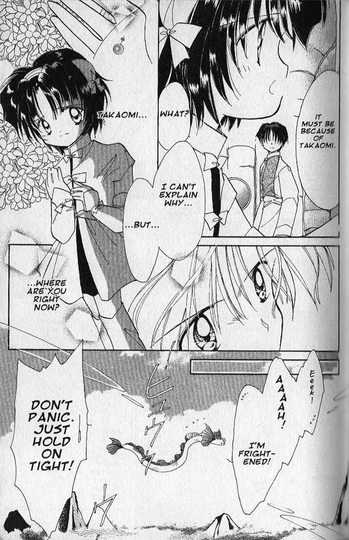 Page 4 Chapter 23 Dream Saga