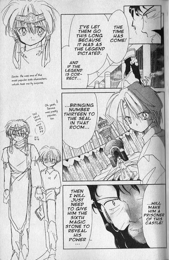 Page 8 Chapter 23 Dream Saga