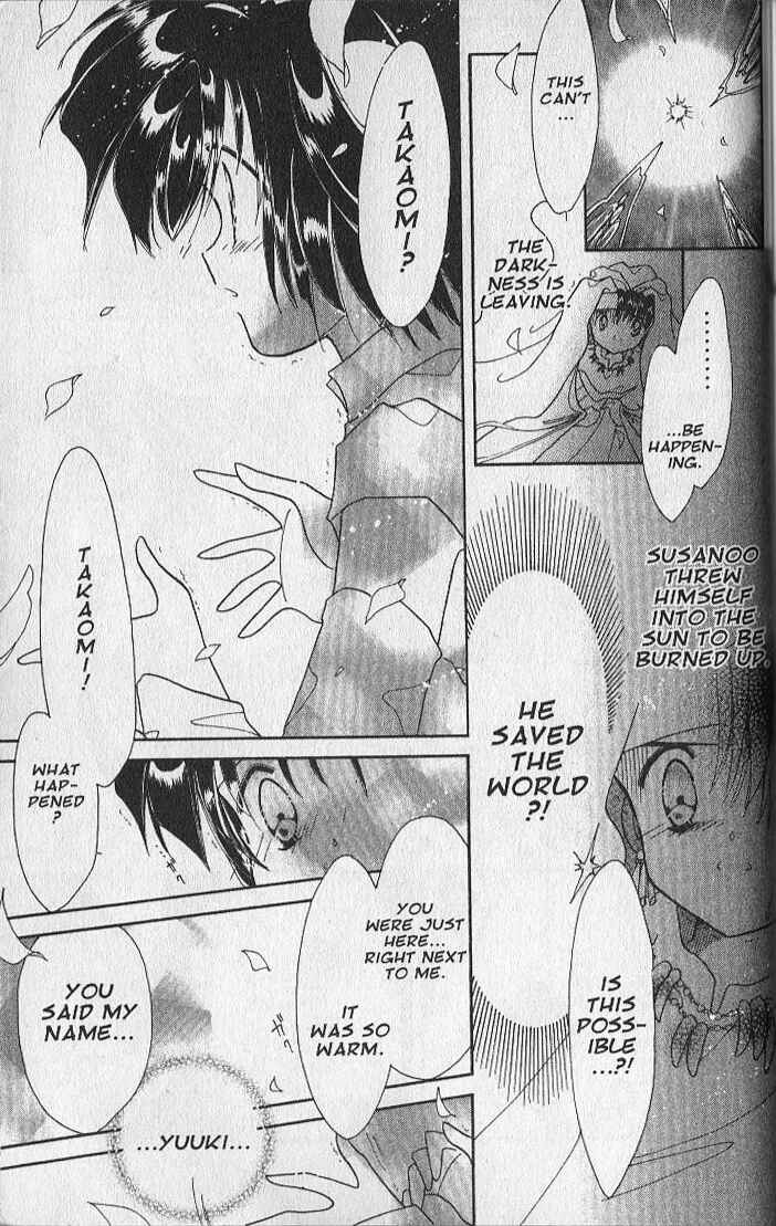 Page 19 Chapter 27 Dream Saga
