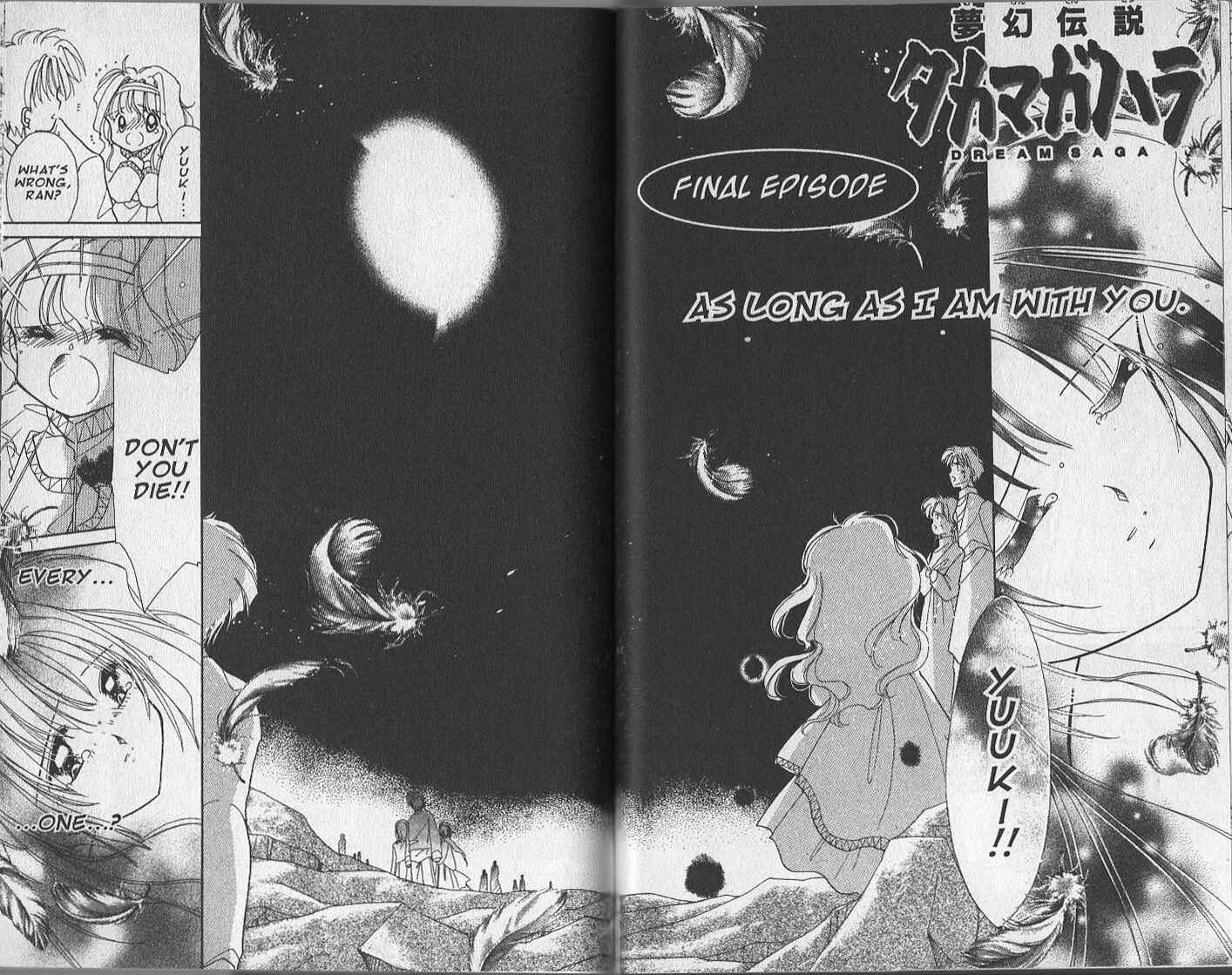 Page 2 Chapter 27 Dream Saga