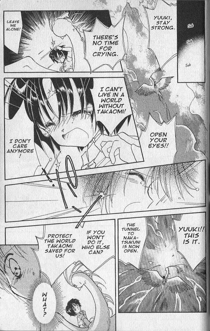 Page 23 Chapter 27 Dream Saga