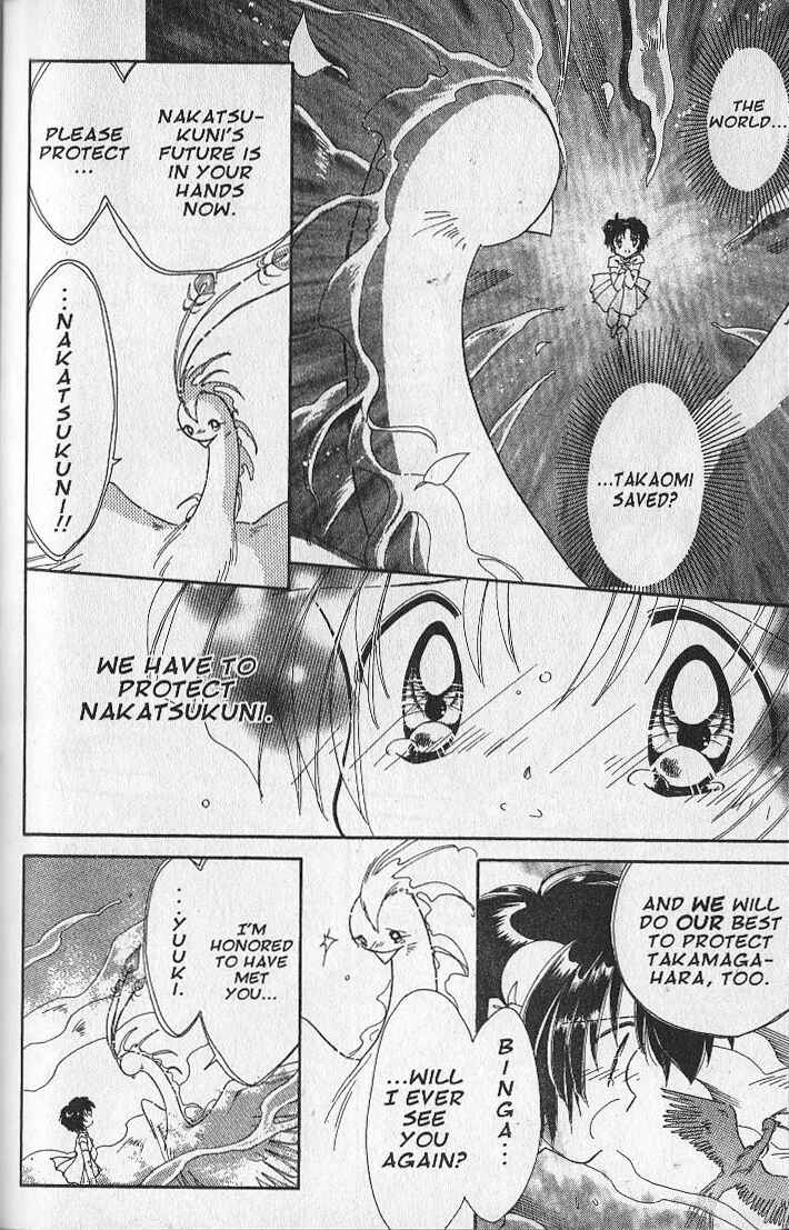 Page 24 Chapter 27 Dream Saga
