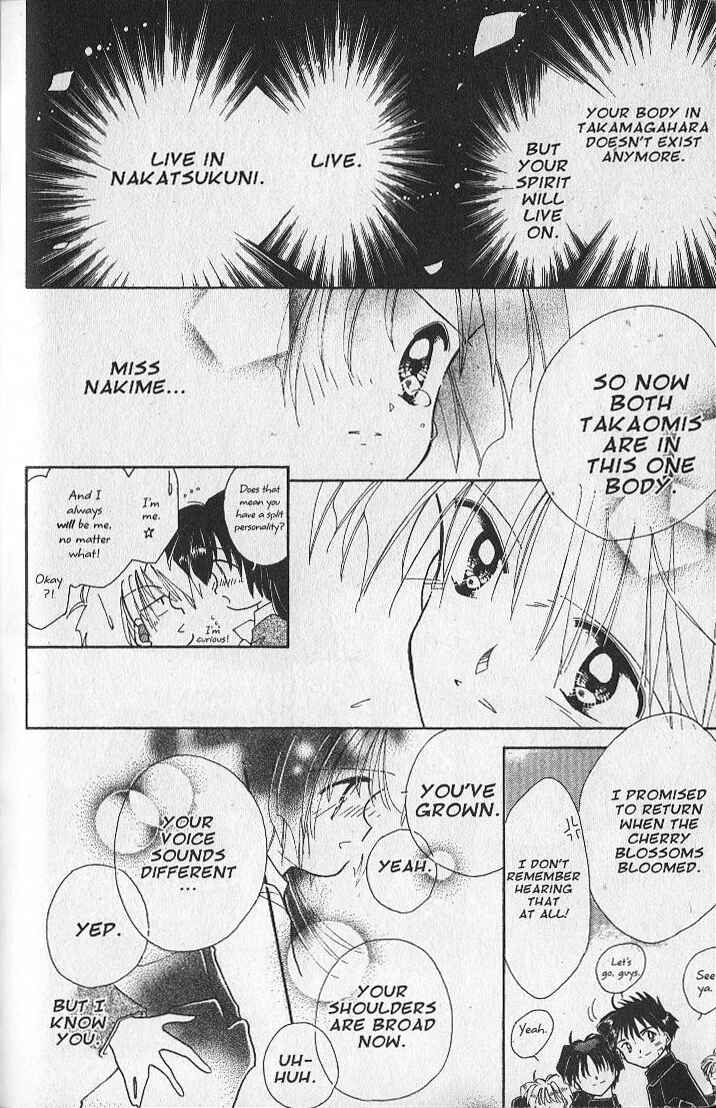 Page 35 Chapter 27 Dream Saga