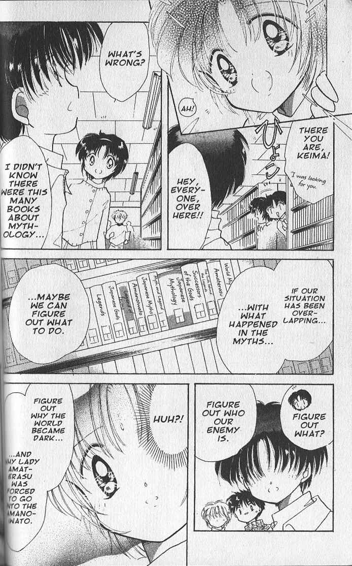 Page 12 Chapter 17 Dream Saga