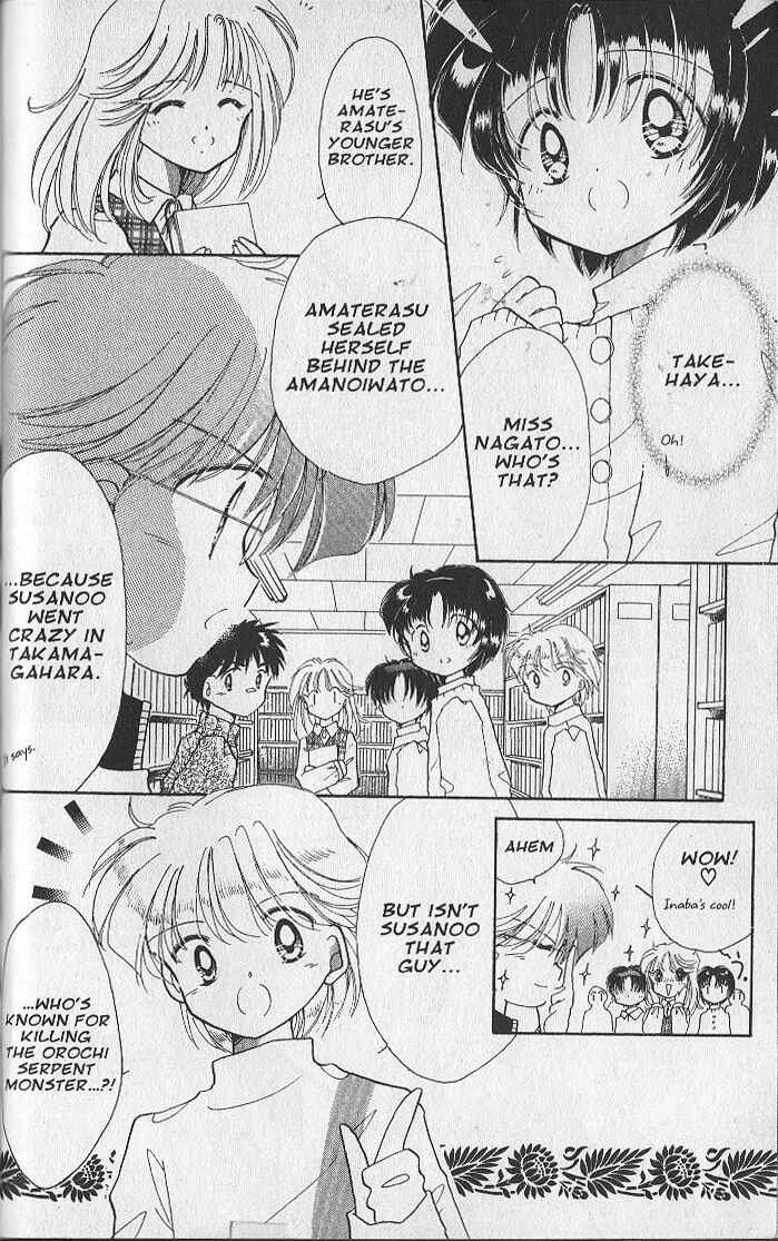 Page 14 Chapter 17 Dream Saga