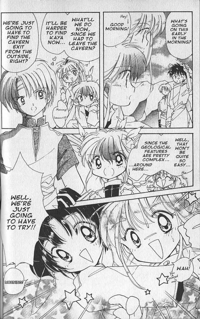 Page 20 Chapter 17 Dream Saga