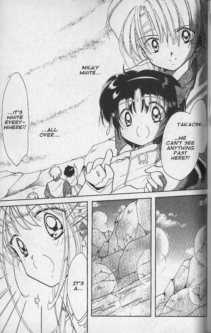 Page 23 Chapter 17 Dream Saga