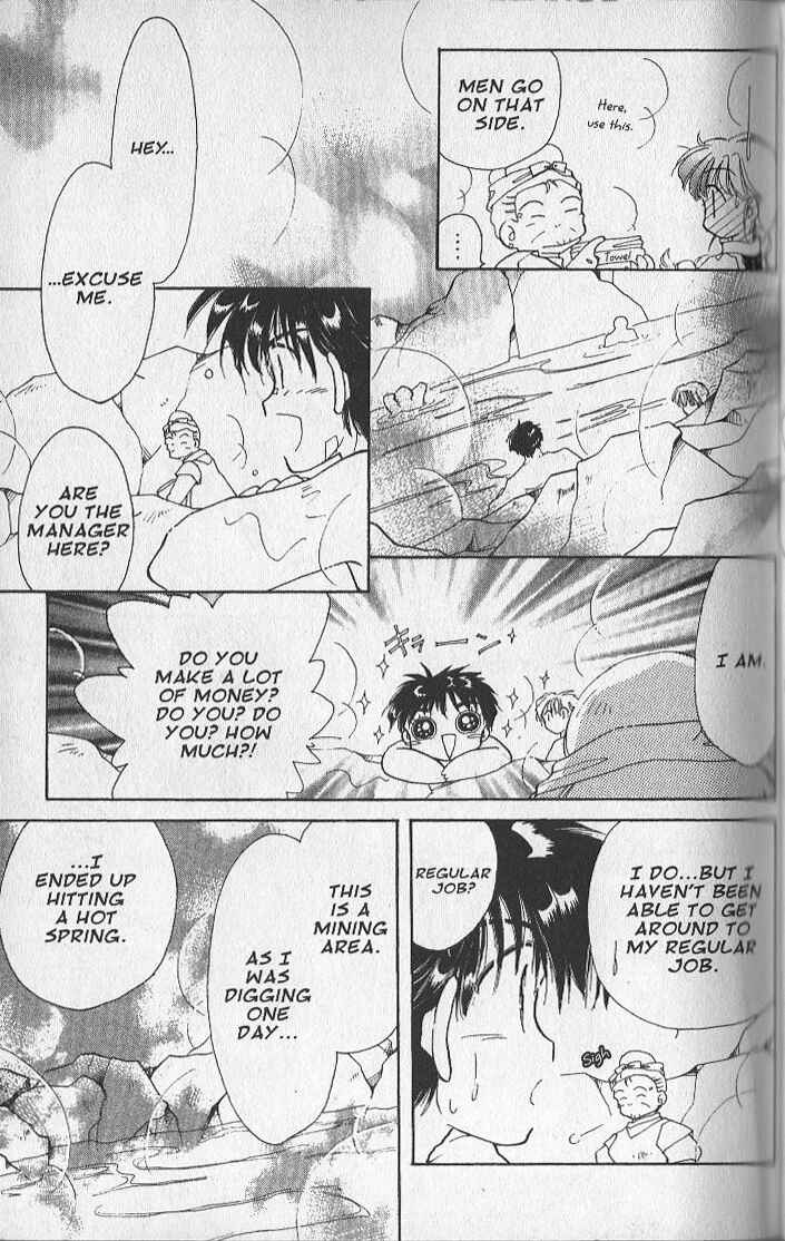 Page 25 Chapter 17 Dream Saga