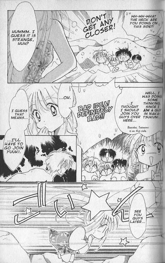 Page 27 Chapter 17 Dream Saga
