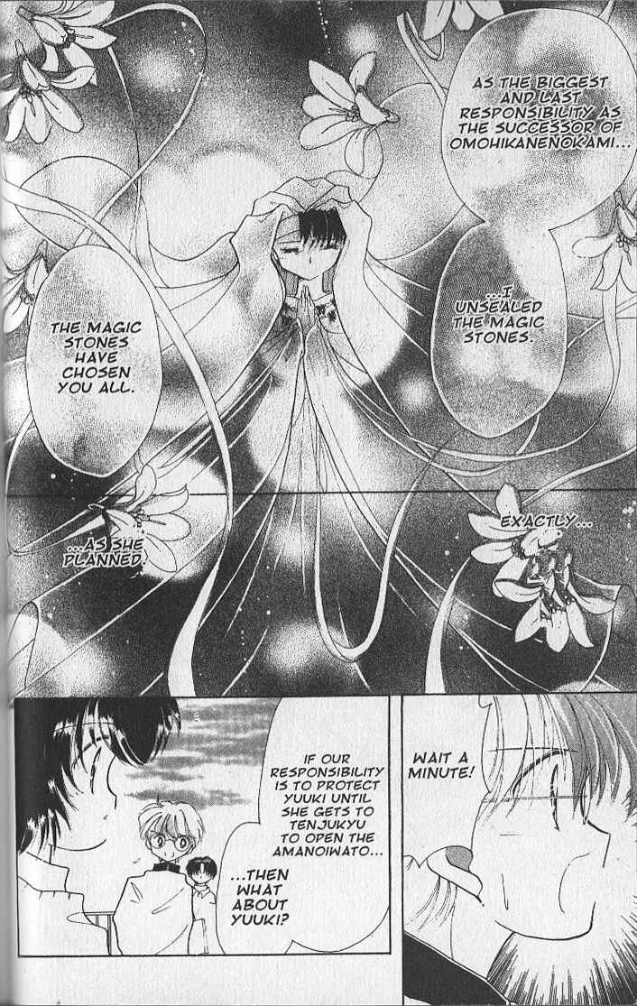 Page 4 Chapter 17 Dream Saga