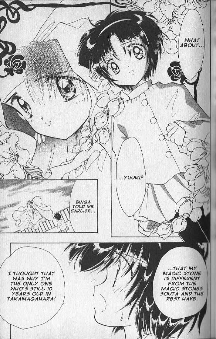 Page 5 Chapter 17 Dream Saga