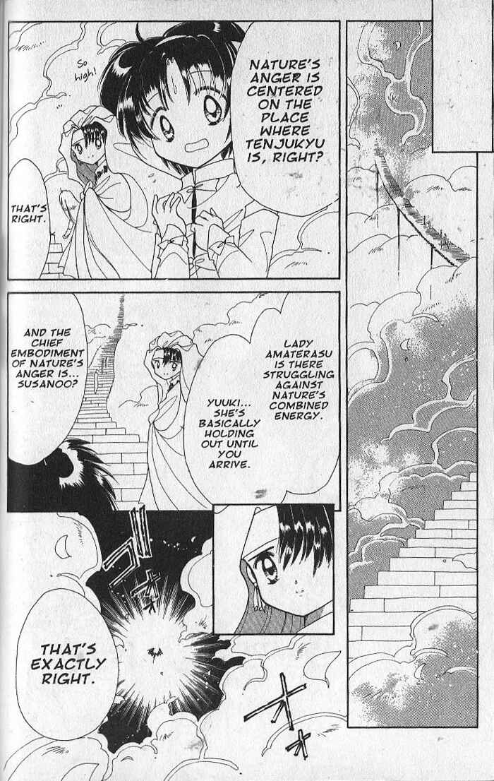 Page 13 Chapter 25 Dream Saga