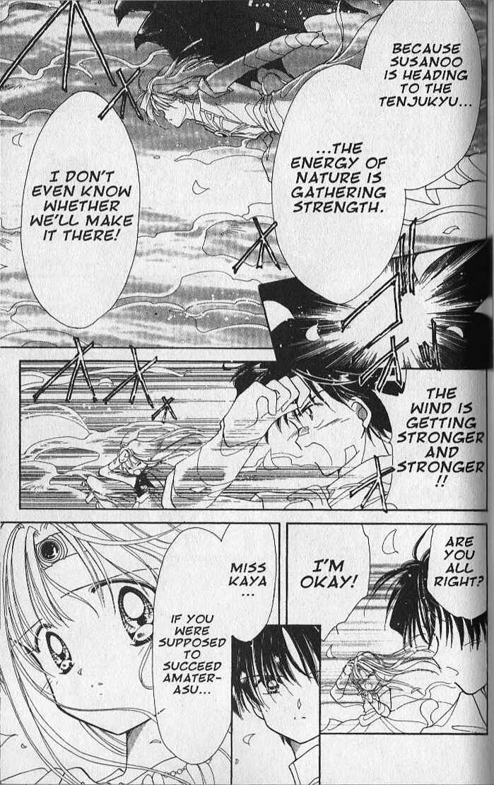 Page 14 Chapter 25 Dream Saga