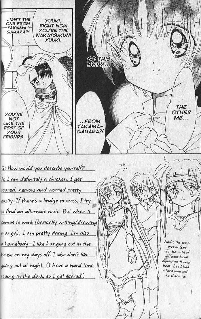 Page 2 Chapter 25 Dream Saga