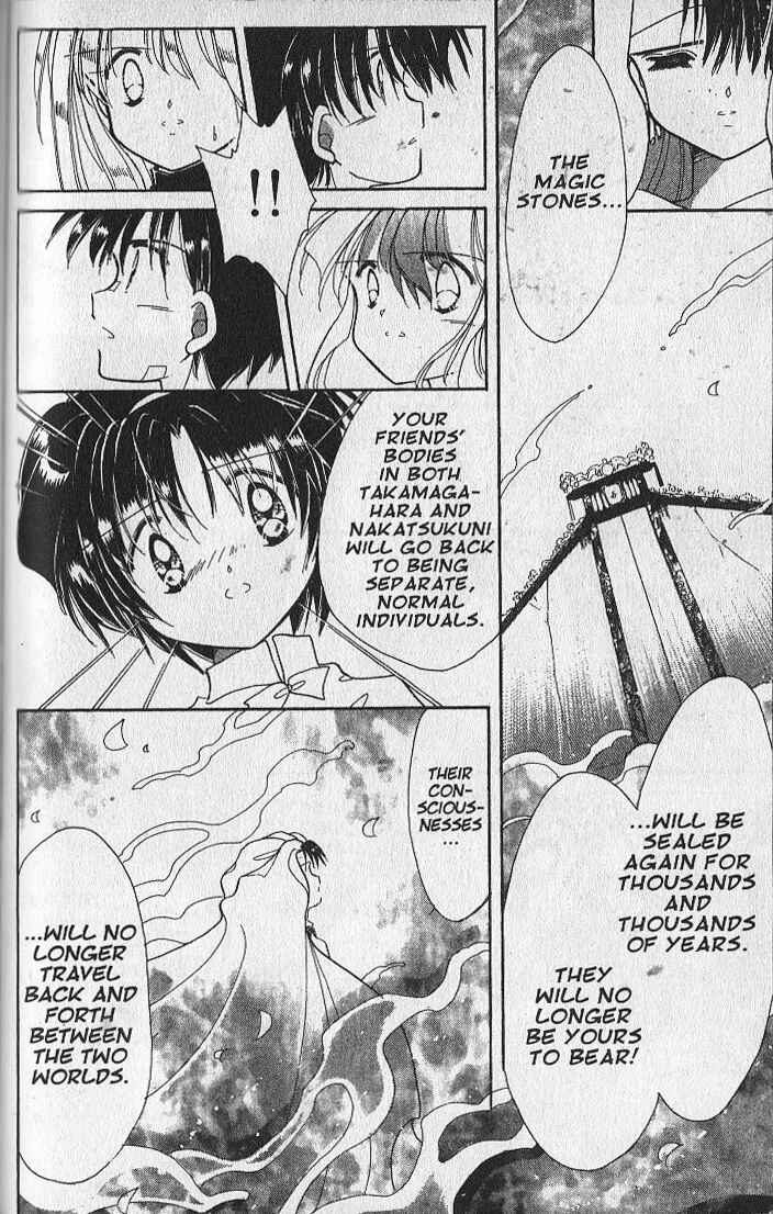 Page 23 Chapter 25 Dream Saga