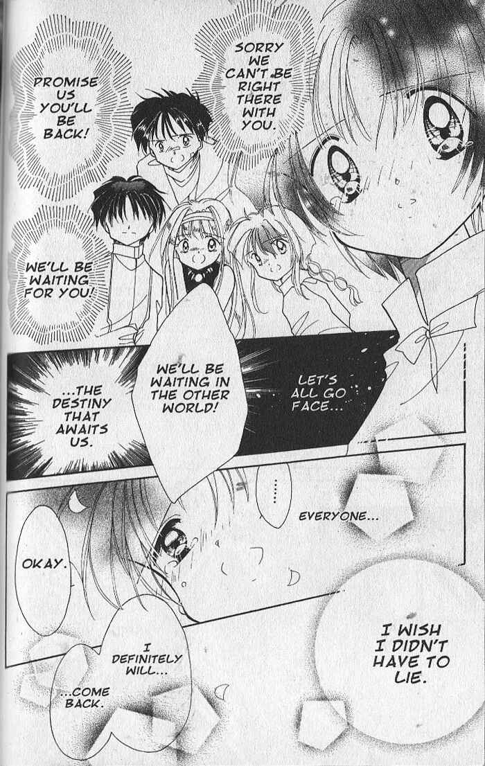 Page 27 Chapter 25 Dream Saga